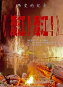 无颜之月动漫第一季全集